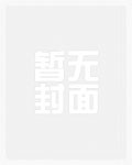 他们的娇宠[高H NP]